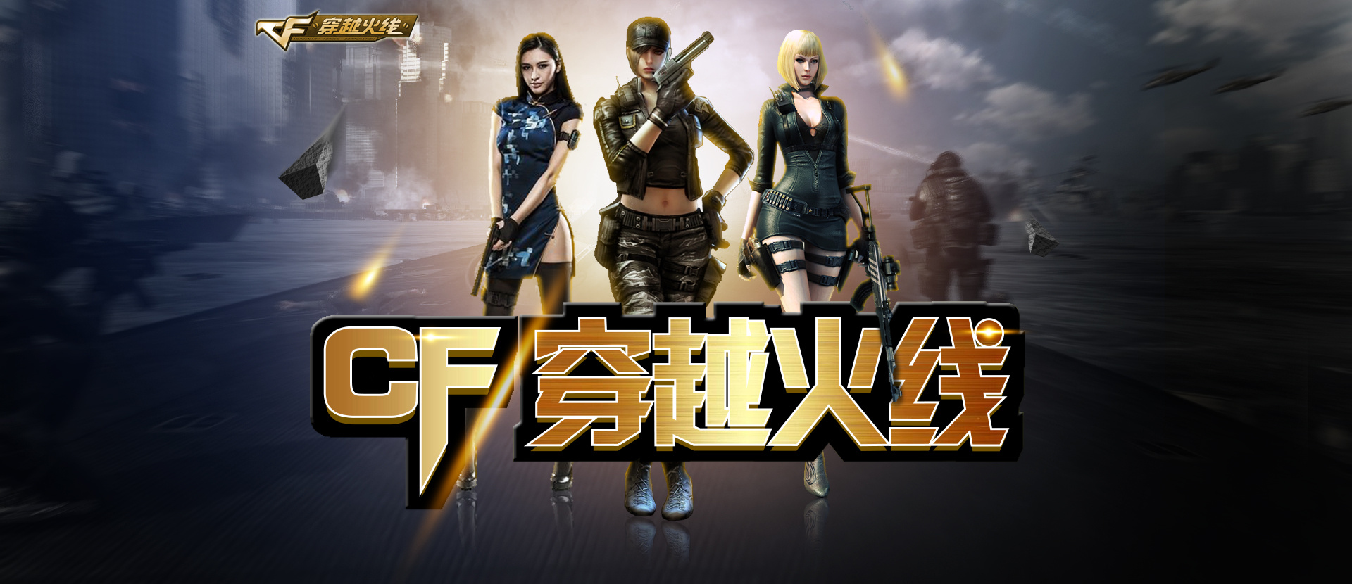 使球队在非