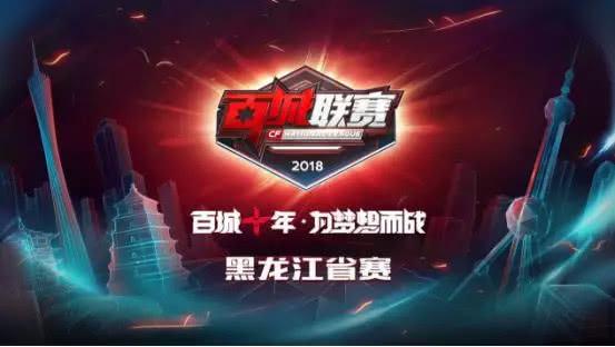 转战第三级