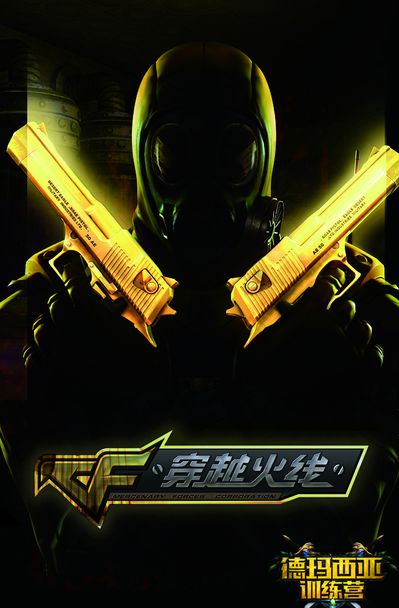 的可能